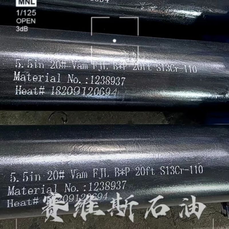 Pup Joint Casing, 72 LBFT, Drift 12.25, P110, CBS3, BOX X PIN, PSL2, 20 voet voor olie- en gasputten API SPEC.5CT